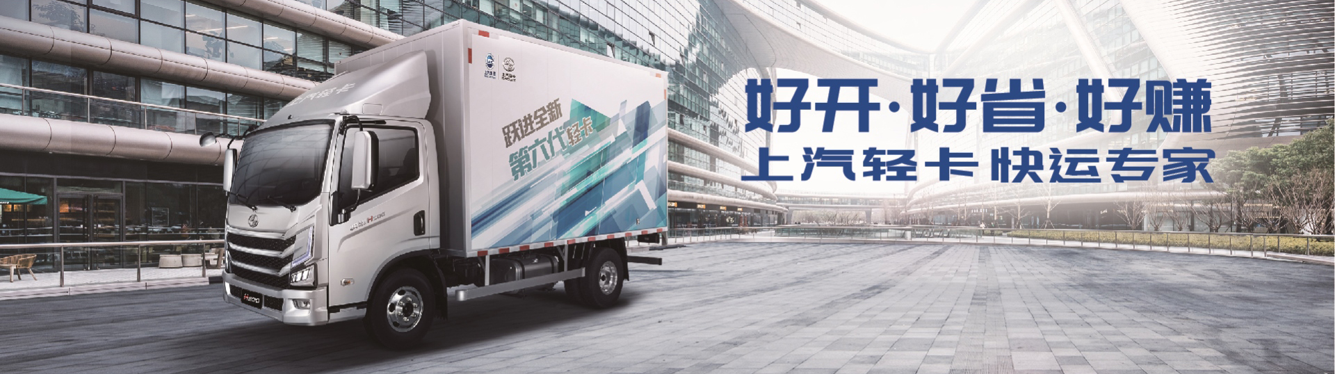 跃进系列