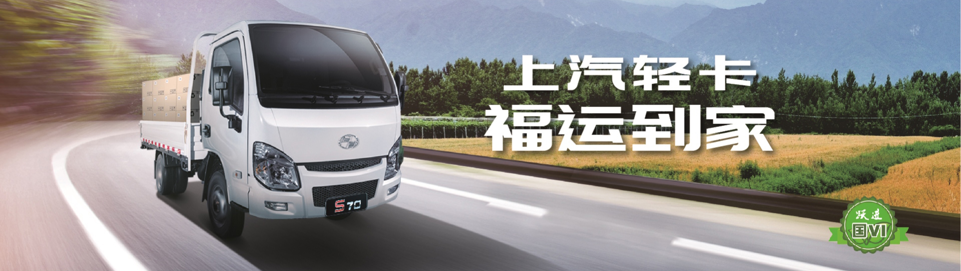跃进系列